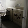 浴室　介護保険住宅改修